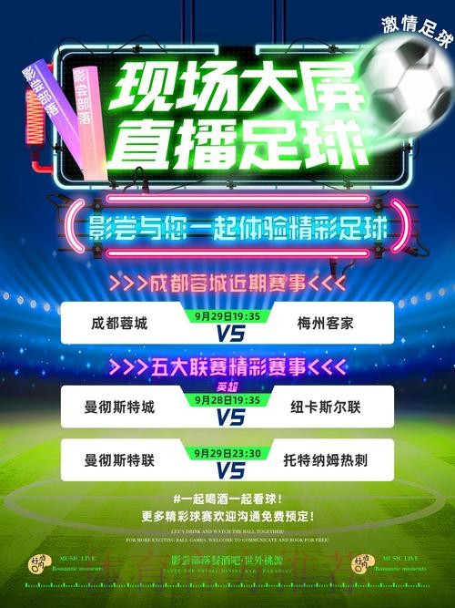 各大平台世界杯电脑直播攻略 各大平台世界杯电脑直播攻略